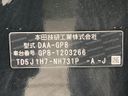 2018 Honda SHUTTLE DAA-GP8 (UW-6a715799c3039)[1]