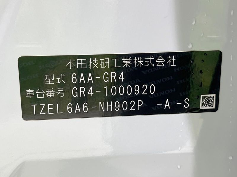 2020 Honda Fit 6AA-GR4 (UW-6a71579c1a465)[1]