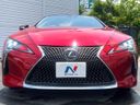 2018 Lexus LC DAA-GWZ100 (UW-6a7157b4c4887)[13]