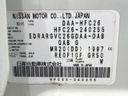 2014 Nissan Serena DAA-HFC26 (UW-6a7157d53ed97)[1]