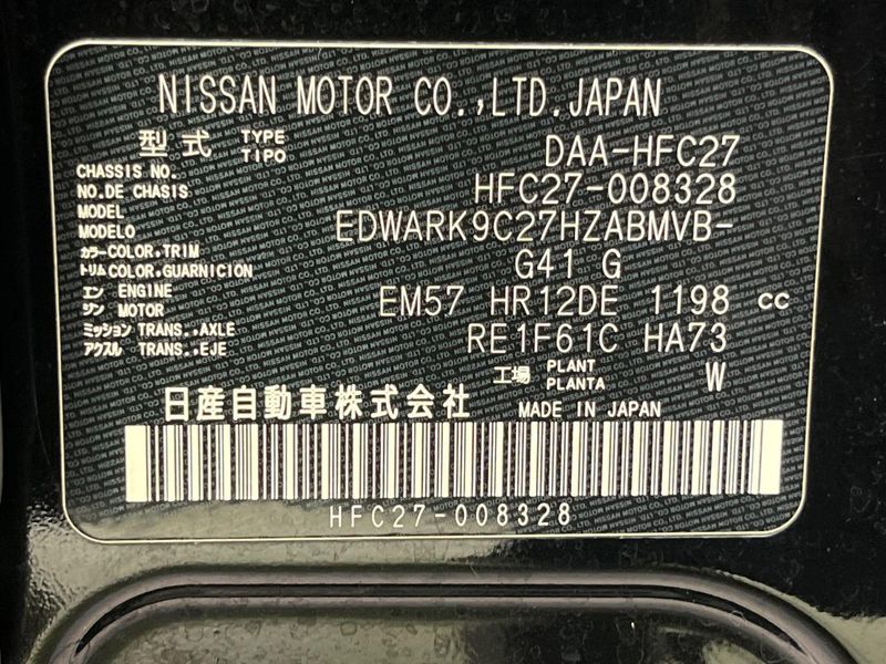 2018 Nissan Serena DAA-HFC27 (UW-6a7157d7e6211)[1]