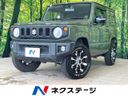 2019 Suzuki Jimny 3BA-JB64W (UW-6a7157e5e6e54)[3]