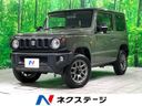 2023 Suzuki Jimny 3BA-JB64W (UW-6a7157e7ee68c)[3]