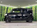 2017 Honda N-BOX Slash DBA-JF1 (UW-6a715803174b9)[5]