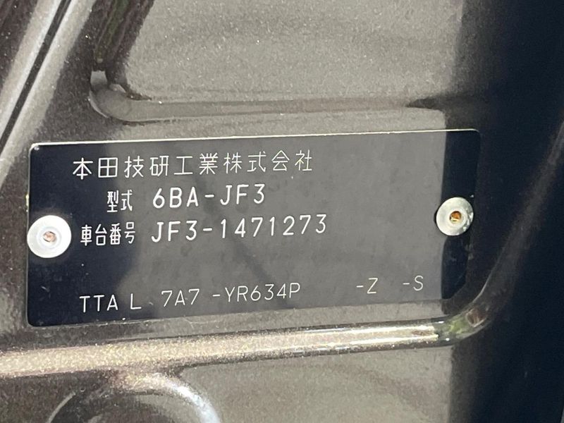 2020 Honda N-BOX CUSTOM 6BA-JF3 (UW-6a715810ac832)[1]