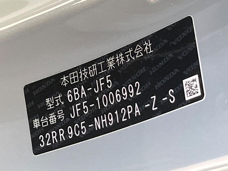 2023 Honda N-BOX CUSTOM 6BA-JF5 (UW-6a7158278830d)[1]