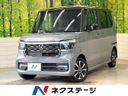 2023 Honda N-BOX CUSTOM 6BA-JF5 (UW-6a7158278830d)[3]