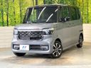 2023 Honda N-BOX CUSTOM 6BA-JF5 (UW-6a7158278830d)[0]