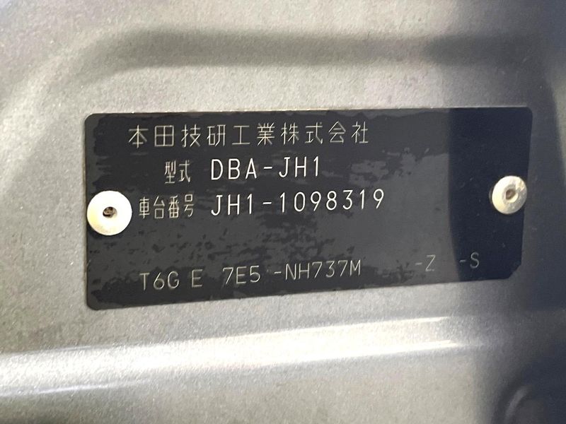 2014 Honda N-WGN Custom DBA-JH1 (UW-6a71583f447b1)[1]
