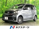 2014 Honda N-WGN Custom DBA-JH1 (UW-6a71583f447b1)[3]