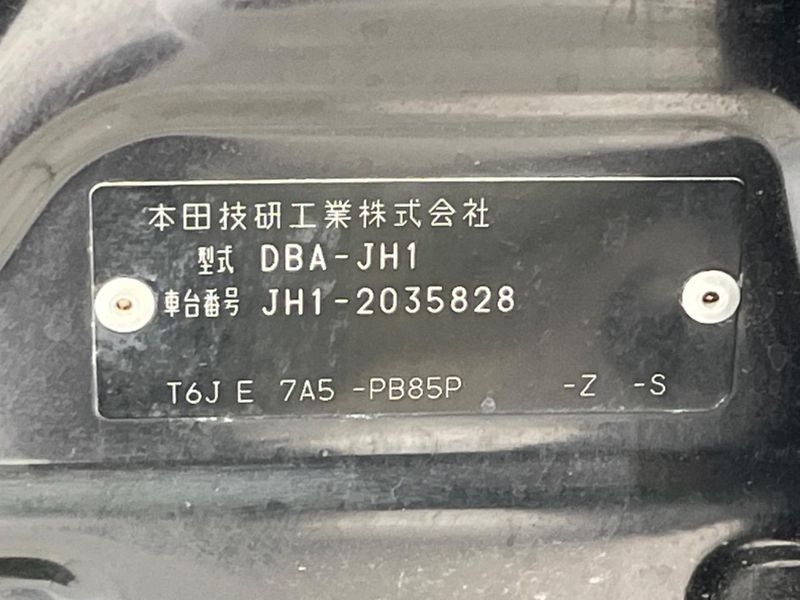 2015 Honda N-WGN Custom DBA-JH1 (UW-6a71584392b81)[1]