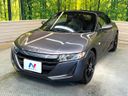 2019 Honda S660 DBA-JW5 (UW-6a71584c4dab5)[8]
