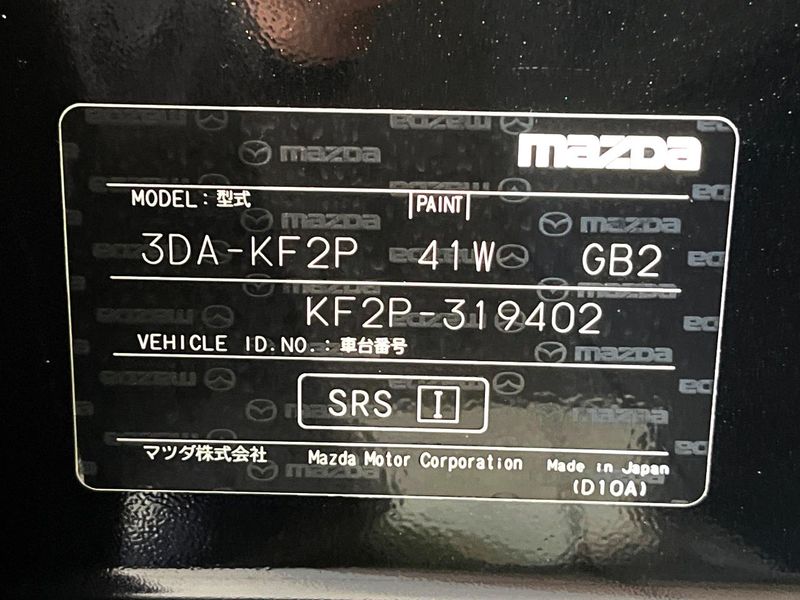 2019 Mazda CX-5 3DA-KF2P (UW-6a71585540fbd)[1]