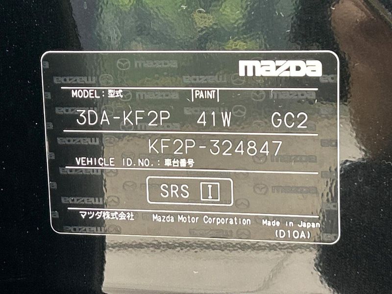 2019 Mazda CX-5 3DA-KF2P (UW-6a71585588adc)[1]