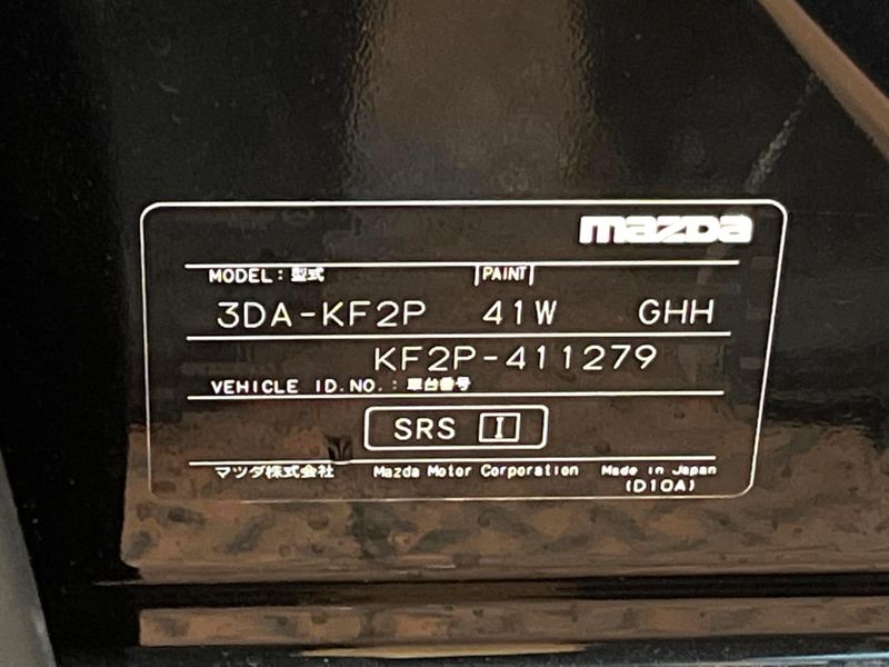 2020 Mazda CX-5 3DA-KF2P (UW-6a7158575bc05)[1]