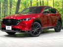2022 Mazda CX-5 3DA-KF2P (UW-6a715859bb9ee)[0]