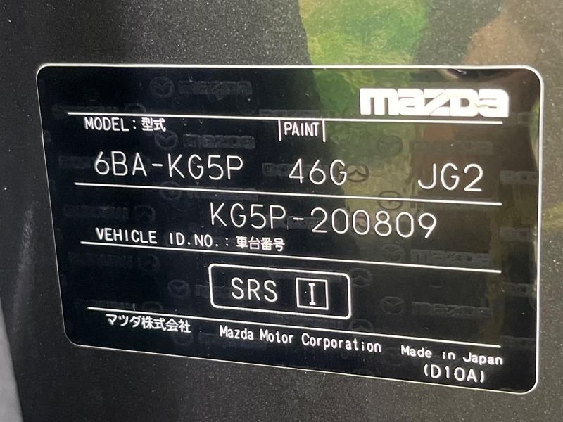 2020 Mazda CX-8 6BA-KG5P (UW-6a71586527078)[1]