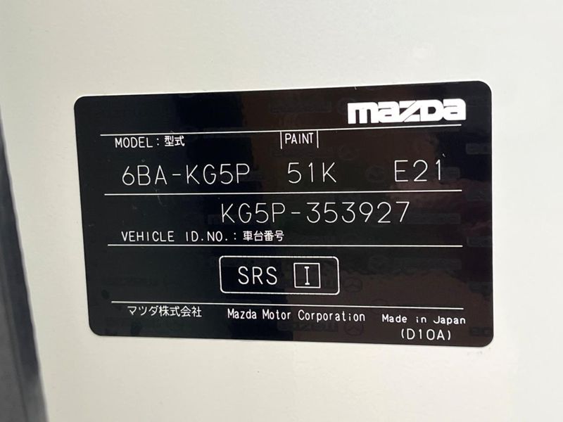 2023 Mazda CX-8 6BA-KG5P (UW-6a7158661b8d2)[1]