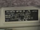 2015 Daihatsu Tanto DBA-LA600S (UW-6a71589291f9e)[1]