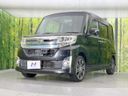 2015 Daihatsu Tanto DBA-LA600S (UW-6a71589291f9e)[15]