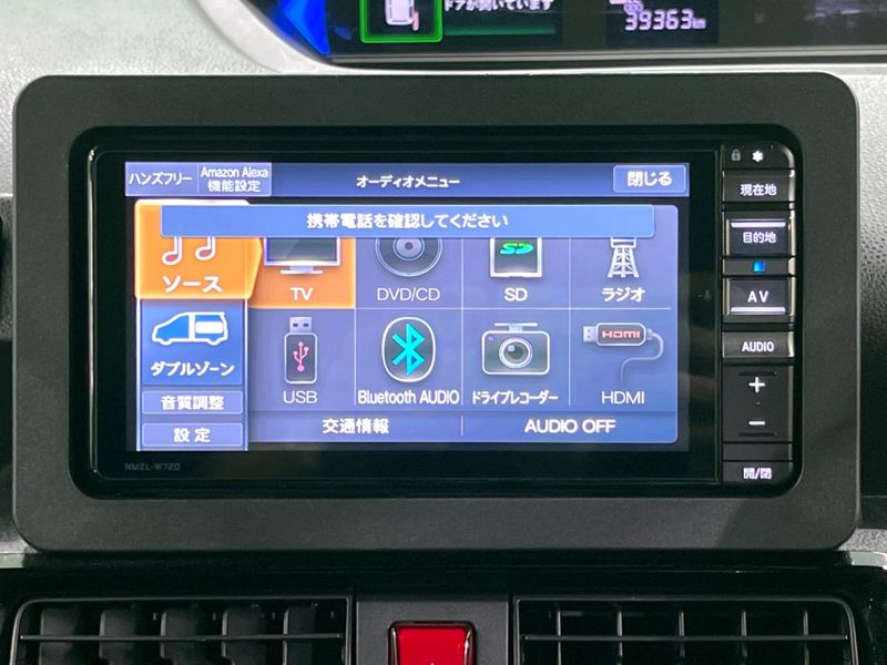 2022 Daihatsu Tanto 6BA-LA650S (UW-6a7158a030b42)[20]