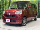 2017 Daihatsu Move Canbus DBA-LA800S (UW-6a7158adae497)[0]