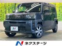 2023 Daihatsu Taft 5BA-LA900S (UW-6a7158bf34be1)[3]