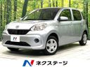 2017 Toyota Passo DBA-M710A (UW-6a7158c9d9672)[3]