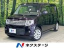2013 Suzuki MR Wagon Wit DBA-MF33S (UW-6a7158fabf1a8)[3]