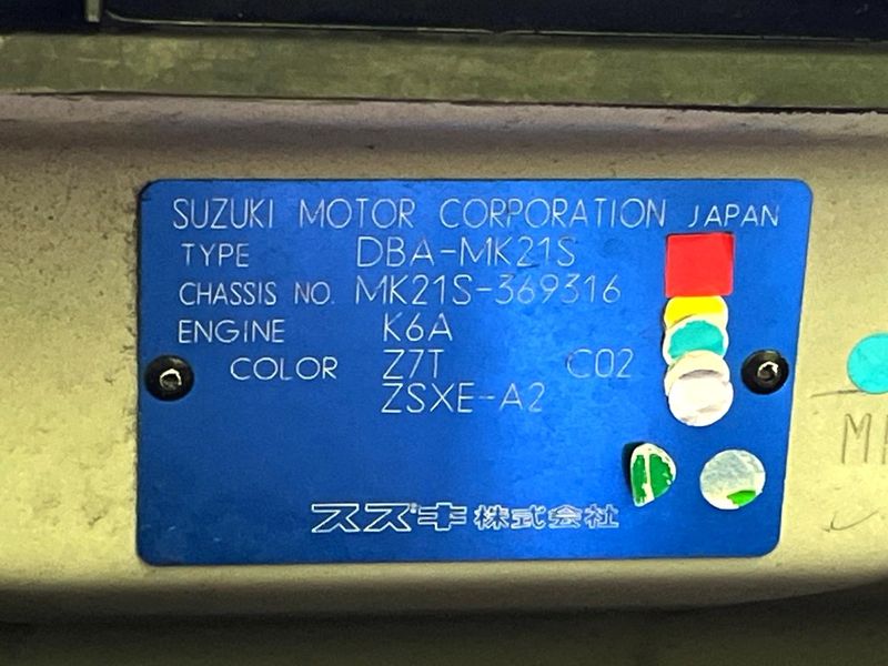 2010 Suzuki Palette SW DBA-MK21S (UW-6a7159077a51a)[1]