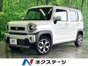 2024 Suzuki Hustler 4AA-MR52S (UW-6a71593421035)[3]