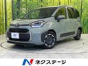2023 Toyota Sienta 6AA-MXPL10G (UW-6a71596e4f3fb)[3]