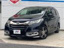 2015 Honda Odyssey DBA-RC1 (UW-6a7159c9635cd)[0]