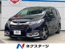 2015 Honda Odyssey DBA-RC1 (UW-6a7159c9635cd)[3]