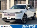 2024 Honda Vezel 6AA-RV5 (UW-6a7159e8bf19d)[3]