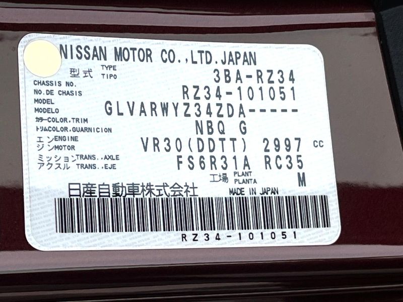 2023 Nissan Fairlady Z 3BA-RZ34 (UW-6a7159edcd33a)[1]