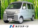 2016 Daihatsu Daihatsu Hijet Cargo EBD-S321V (UW-6a7159f2386ad)[3]