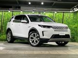 2023 Land Rover Discovery Sport 3CA-LC2ND