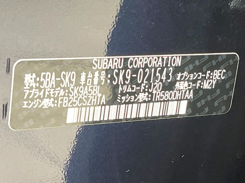 2019 Subaru Forester 5BA-SK9 (UW-6a715a01ddfc0)[1]