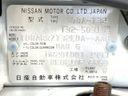 2015 Nissan X-Trail DBA-T32 (UW-6a715a0cc3d6d)[1]