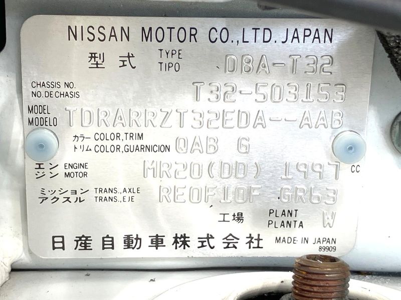 2015 Nissan X-Trail DBA-T32 (UW-6a715a0cc3d6d)[1]