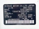 2018 Nissan Elgrand DBA-TE52 (UW-6a715a100ce43)[1]