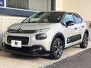 2020 Citroen C3 3BA-B6HN05 (UW-6a715a28bfa11)[25]