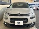 2020 Citroen C3 3BA-B6HN05 (UW-6a715a28bfa11)[24]