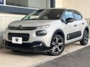 2020 Citroen C3 3BA-B6HN05 (UW-6a715a28bfa11)[0]