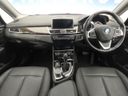 2019 BMW 2 Series LDA-2E20 (UW-6a715a3a23348)[20]