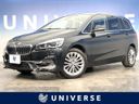 2019 BMW 2 Series LDA-2E20 (UW-6a715a3a23348)[3]