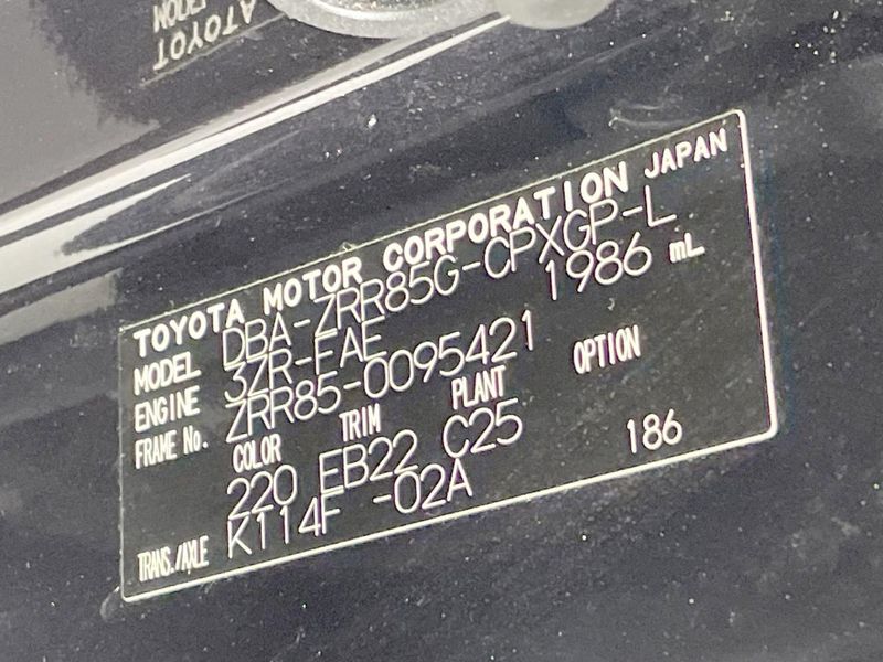 2018 Toyota Esquire DBA-ZRR85G (UW-6a715a76a22f8)[1]