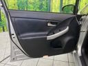 2012 Toyota Prius PHV DLA-ZVW35 (UW-6a715a8a0e459)[27]