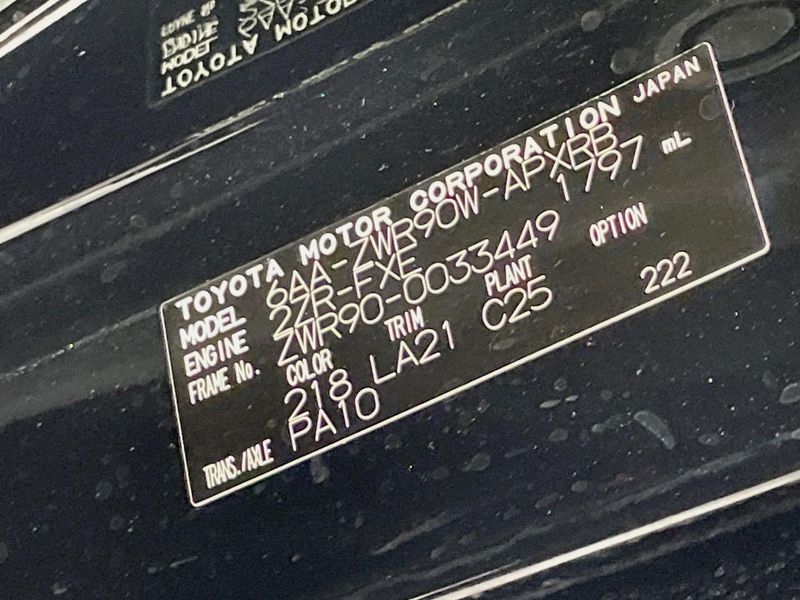 2022 Toyota Noah 6AA-ZWR90W (UW-6a715aab5d01e)[1]